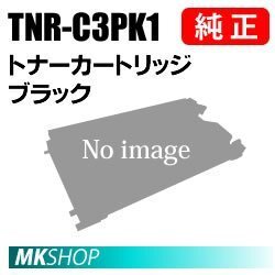 送料無料 OKI 純正品 TNR-C3PK1 トナーカートリッジ ブラック(MC862dn/MC862dn-T用)拍卖