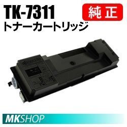 送料無料 京セラ 純正品 TK-7311 トナー【1本】 (ECOSYS P4140dn)拍卖