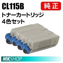 送料無料 富士通 純正品 トナーカートリッジ CL115B 4色セット(B/C/M/Y) (XL-C2340用)拍卖