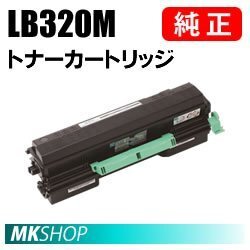 送料無料 富士通 純正品 トナーカートリッジLB320M (XL-9382 / XL-9381用)拍卖