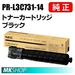 送料無料 NEC 純正品 PR-L3C731-14 トナーカートリッジ ブラック (Color MultiWriter 3C731(PR-L3C731)用)拍卖