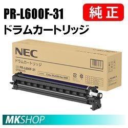 送料無料 NEC 純正品 PR-L600F-31 ドラムカートリッジ(Color MultiWriter 600F (PR-L600F)用)拍卖