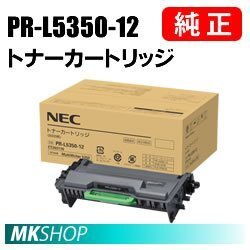 送料無料 NEC 純正品 PR-L5350-12 トナーカートリッジ( MultiWriter 5350 (PR-L5350)用)拍卖