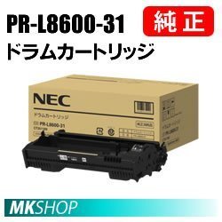 送料無料 NEC 純正品 PR-L8600-31 ドラムカートリッジ( MultiWriter 8600 (PR-L8600)用)拍卖