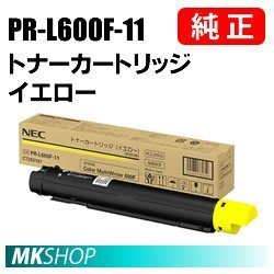 送料無料 NEC 純正品 PR-L600F-11 トナーカートリッジ イエロー(Color MultiWriter 600F (PR-L600F)用)拍卖
