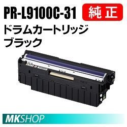送料無料 NEC 純正品 PR-L9100C-31 ドラム ブラック(Color MultiWriter 9110C/9010C/9160C/9560C/3C530/3C550用)拍卖