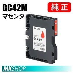 RICOH 純正インク SGカートリッジ マゼンタ GC42M (RICOH SG 5200 (515920) / RICOH SG 5200FT (515921)用)拍卖