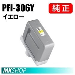 純正 CANON 6660B001 インクタンク PFI-306Y イエロー 330ml拍卖
