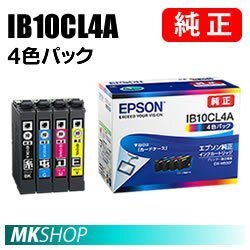 EPSON 純正 インクカートリッジ IB10CL4A 4色パック(ブラック/シアン/マゼンタ/イエロー)( EW-M530F )拍卖