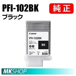 純正 CANON 0895B001 インクタンク PFI-102BK ブラック 130ml (iPF760/iPF765/iPF605L plus/iPF750School/iPF750Poster用)拍卖