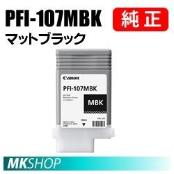 純正 CANON 6704B001 インクタンク PFI-107MBK マットブラック 130ml (iPF785/iPF780/iPF685/iPF680/iPF670/iPF770 MFP用)拍卖