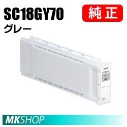 EPSON 純正インクカートリッジ SC18GY70 グレー 700ml ( SC-P7550 SC-P7550PS SC-P9550 SC-P9550PS )拍卖