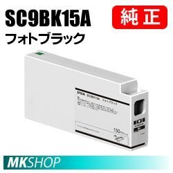 EPSON 純正インクカートリッジ フォトブラック 150ml(SC-P155GC7/P155VC7/P7GPSPC/P7GRC6/P7VPSPC/P7VRC6/P8050/P8050C0/P8050C8/P8050C9)拍卖