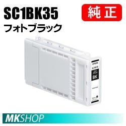 EPSON 純正インク フォトブラック(SC-T32MSC8 SC-T32MSC9 SC-T32MSSC SC-T32NOB SC-T32POP SC-T32R1 SC-T32R2 SC-T32RC6 SC-T32RC9)拍卖