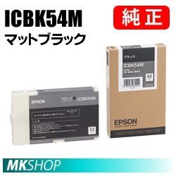 EPSON 純正インクカートリッジ ICBK54M ブラック(PX-B300 PX-B30C4 PX-B310 PX-B31C6 PX-B31C7 PX-B31C8 PX-B500)拍卖