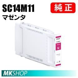 EPSON 純正インクカートリッジ SC14M11 マゼンタ( SC-T3450 SC-T3450C0 SC-T3450N SC-T3455 SC-T3455N SC-T345MS1)拍卖