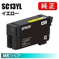 EPSON 純正インクカートリッジ SC13YL イエロー 50ml( SC-T2150 SC-T3150 SC-T3150M SC-T3150N SC-T315C0 SC-T315NC0 )拍卖