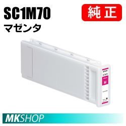 EPSON 純正インク マゼンタ(SC-T7250H SC-T7250PS SC-T7255 SC-T7255C0 SC-T7255D SC-T7255DH SC-T7255H SC-T7255PS SC-T725DPS)拍卖