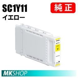 EPSON 純正インク イエロー(SC-T50HC5 SC-T50MSC3 SC-T50MSC5 SC-T50MSSC SC-T50PSPC SC-T5250 SC-T5250C8 SC-T5250C9 SC-T5250D)拍卖