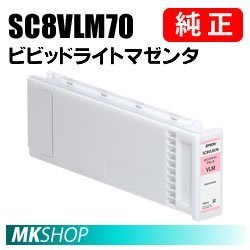 EPSON 純正インクカートリッジ ビビッドライトマゼンタ 700ml(SC-P1PSRC7/SC-P1PSRC8/SC-P1RC7/SC-P1RC8/SC-P1XRC7)拍卖