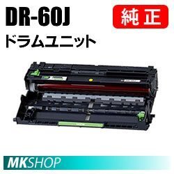 送料無料 BROTHER 純正品 DR-60J トナーカートリッジ ( HL-L6400DW HL-L5200DW HL-L5100DN MFC-L6900DW MFC-L5755DW用)拍卖