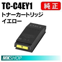送料無料 OKI 純正品 TC-C4EY1 トナーカートリッジ イエロー (COREFIDO C650dnw用)拍卖