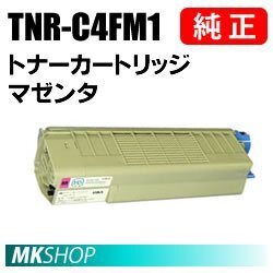 送料無料 OKI 純正品 TNR-C4FM1 トナーカートリッジ マゼンタ( COREFIDOseries C610dn2/C610dn用)拍卖