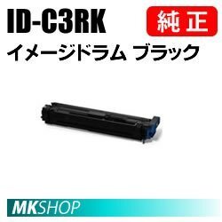 送料無料 OKI 純正品 ID-C3RK イメージドラム ブラック(ML VINCI C941dn/C931dn/C911dn用)拍卖