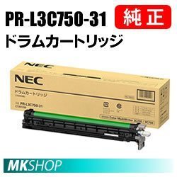 送料無料 NEC 純正品 PR-L3C750-31ドラムカートリッジ (Color MultiWriter 3C750 (PR-L3C750)Color MultiWriter 3C730 (PR-L3C730)用)拍卖