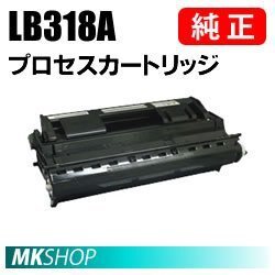 送料無料 富士通 純正品 プロセスカートリッジ LB318A (XL-9280/XL-9281/XL-9310/XL-9311用)拍卖