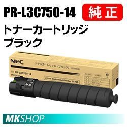 送料無料 NEC 純正品 PR-L3C750-14 トナーカートリッジ ブラック (Color MultiWriter 3C750(PR-L3C750)用)拍卖