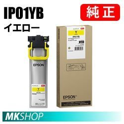 EPSON 純正インク IP01YB イエローLサイズ( PX-M884F PX-M884FC0 PX-M885F PX-M885FR1 PX-S884 PX-S884C0 PX-S885 PX-S885R1)拍卖