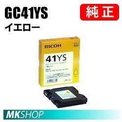 RICOH 純正インク SGカートリッジ イエロー GC41YS Sサイズ (IPSiO SG 2010L/ SG 2100/ SG 3100/ SG 3100SF/ SG 7100用)拍卖