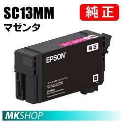 EPSON 純正インクカートリッジ マゼンタ 26ml( SC-T51BRC0 SC-T51NR1 SC-T51R1 SC-T51RC9 )拍卖