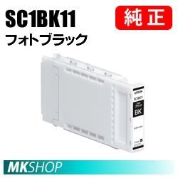 EPSON 純正インク フォトブラック(SC-T30MSSC SC-T30NOB SC-T30POP SC-T30PSPC SC-T3250 SC-T3250H SC-T3250MS SC-T3250PS SC-T3255)拍卖