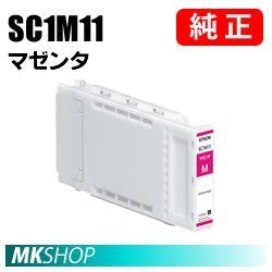 EPSON 純正インク マゼンタ(SC-T3CADC3 SC-T3CADC5 SC-T3CADC6 SC-T3CADC7 SC-T3CADC8 SC-T3CADC9 SC-T3CRC7 SC-T3CRC8 SC-T3DMSSC)拍卖
