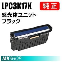 EPSON 純正品 LP-M8180A/LP-M8180F/LP-M8180PS/LP-M818AZ3/LP-M818FZ3/LP-S7180/LP-S7180Z/LP-S8180/LP-S8180PS用 感光体ユニット ブラック拍卖