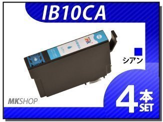 ●送料無料 エプソン用 ICチップ付 互換インクカートリッジ IB10CA EW-M530F用 シアン【4本セット】拍卖
