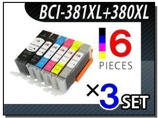 ●送料無料 キャノン用 互換インク BCI-380XL/381XL 6色×3セット拍卖