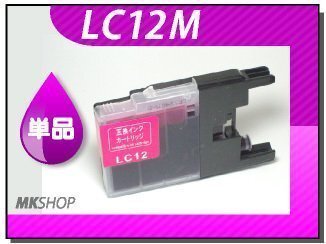 ●送料無料 単品 互換インク ブラザー用 LC12M マゼンタ拍卖