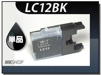 ●送料無料 単品 互換インク MFC-J6510DW/MFC-J960DN用 ブラック拍卖