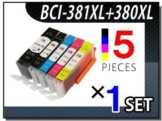 ●送料無料 キャノン用 互換インク 5色×1セット PIXUS TS7330 / PIXUS TS6330 / PIXUS TS8430 / TS7430 / TR8630 用拍卖