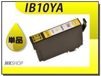 ●送料無料 単品 互換インクカートリッジ IB10YA イエロー ICチップ付 EW-M530F用拍卖