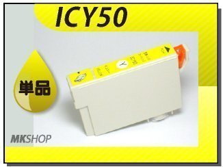 ●送料無料 単品 互換インク EP-774A/EP-804A/EP-804AW用 イエロー拍卖