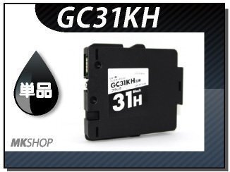 ●送料無料 単品 互換インク GX e5500/GX e7700/SG 5100/SG 5100(フロント手差しモデル)用 増量版 ブラック拍卖