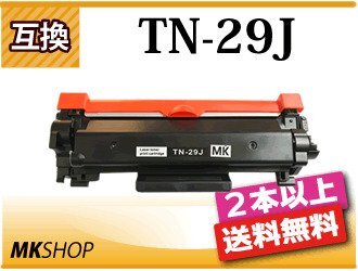2本以上送料無料 ブラザー用 互換トナーカートリッジ MFC-L2750DW/DCP-L2550DW/DCP-L2535D/FAX-L2710DN対応品拍卖