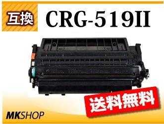 送料無料 キャノン用 互換トナー LBP6340/LBP6330用 大容量拍卖