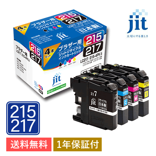 LC217/215-4PK 大容量タイプ 対応 ジット リサイクルインク JIT-B2172154P 4色セット拍卖