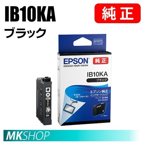 EPSON 純正 インクカートリッジ IB10KA ブラック ( EW-M530F )拍卖