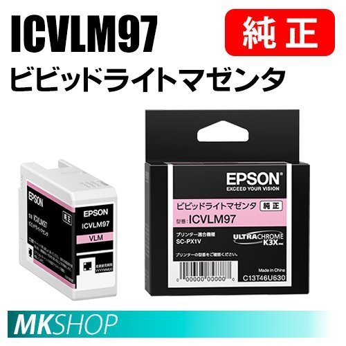 EPSON 純正インクカートリッジ ICVLM97 ビビッドライトマゼンタ (SC-PX1V)拍卖
